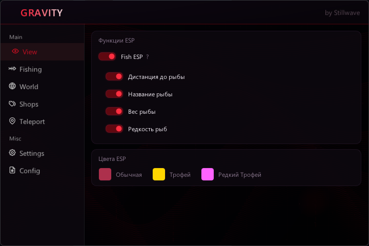 GRAVITY Pro - Слайд 1 из 7