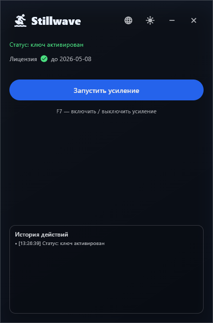 Усиление Клёва — Слайд 1 из 3